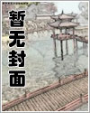同人 群英 四边形战士